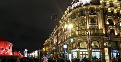 Москва Новогодняя ночь 2018 - Сцена напротив здания Гостиницы Националь Моховая ул., 15/1