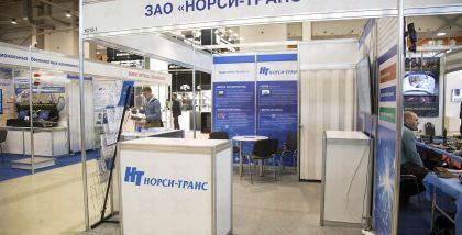 Компания 