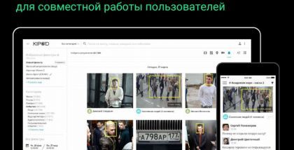 Встраивание мессенджеров для совместной работу пользователей. ООО 