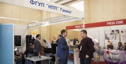 Программное обеспечение для удаленного мониторинга элементов Системы	VisorНПП ГАММА на «ТБ Форум 2018». Фотоотчет о выставке.