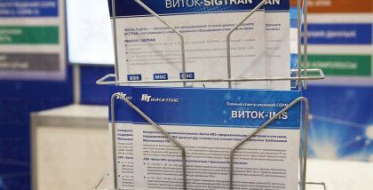 Компания 
