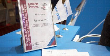 Чтобы продемонстрировать свои решения или выступить в деловой программе  Группа 