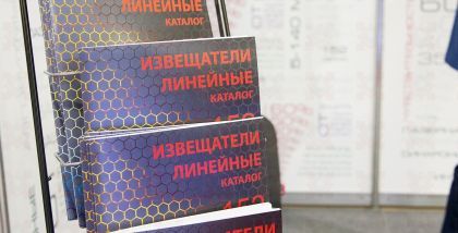 ДИП-Интеллект Извещатели обеспечивают одинаково высокую обнаружительную способность к различным типам дымов (светло и темноокрашенным, черным, мелко и крупнодисперсионным)