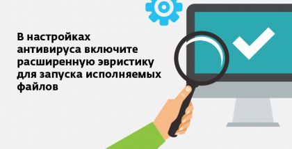 ESET. Как защититься от вирусов-шифраторов?
