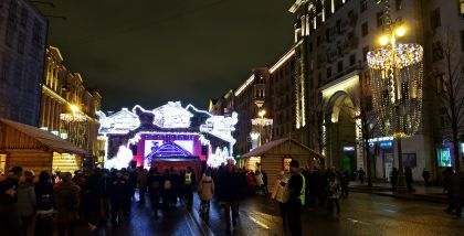 Москва Новогодняя ночь 2018 - Праздничная Тверская пешеходная зона деревня народных промыслов