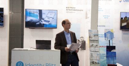 Использовать готовое решение или разработать систему единого входа самим? Рассмотрим все pro et contra Identity_Blitz на выставке InfoSecurity Russia фототчет Security Center 2017-2018