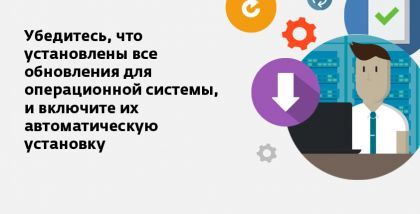 ESET. Как защититься от вирусов-шифраторов?