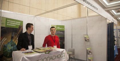продукты «Кода Безопасности» могут обеспечить защиту конечных станций и серверов, периметра сети, современных виртуальных инфраструктур и мобильных устройств сотрудников.«Код Безопасности» на «ТБ Форум 2018». Фотоотчет о выставке.