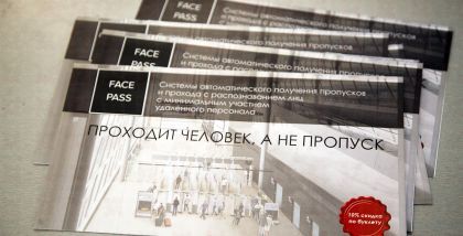 Мы очень довольны результатами ТБ Форума. Несомненно, мы будем рекомендовать его партнерам