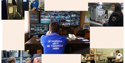 Анализ случаев террористических атак с применением оружия, взрывных устройств, «грязных» бомб, отравляющих веществ и т.п. ТБ Форум 2020