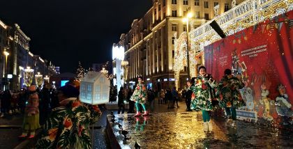 Москва Новогодняя ночь 2018 - Праздничная Тверская пешеходная зона уличный театр на Тверской фрагмент представления