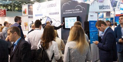 стенд Web Control C5.1 презентация Безопасная жизнь в облаках - Всем выйти из тени Web Control на выставке Инфосекьюрити фототчет Security Center