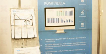 Resource/Inventory Management: управление инвентаризацией Inventory Management – система учета технических ресурсов телекоммуникационной сети, обеспечивает сбор ин...“Транссеть” на «ТБ Форум 2018». Фотоотчет о выставке.