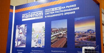 Малленом Системс готовые решения, так и выполняем разработку под заказ