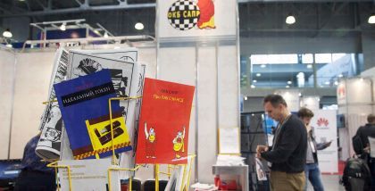 ОКБ САПР на выставке InfoSecurity Russia фототчет Security Center 2017-2018 Для обычных, физических АРМ выполнение данного принципа успешно реализуется связкой «АМДЗ + СПО разграничения доступа», но при переходе к виртуальным инфраструктурам этого уже нед