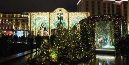 Москва Новогодняя - Сказочный лес и Арка около здания Four Seasons Hotel