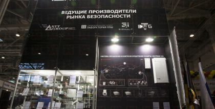 чтобы защитить информацию при ее обработке в ЭВМ, требуется проведение анализа рисков, который позволит сформулировать требования к системе защиты информации (СЗИ).