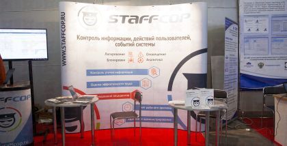 StaffCop (Атом Безопасность)на выставке InfoSecurity Russia фототчет Security Center 2017-2018 Максимальный набор контролируемых каналов Контроль основных каналов утечки данных позволяет с большой вероятностью предсказывать возможные утечки и расследовать