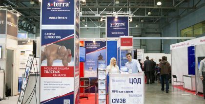 Сертификаты ФСБ на С-Терра Шлюзы 4.2 s-terra на выставке InfoSecurity Russia фототчет Security Center 2017-2018