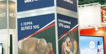 «С-Терра СиЭсПи» на выставке InfoSecurity Russia фототчет Security Center 2017-2018 Компания «С-Терра СиЭсПи» основана в 2003 году и является ведущим российским разработчиком и производителем средств сетевой информационной безопасности, специализирующимся