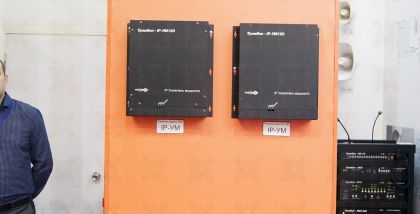 Тромбон, ComOnyX, Глагол Информационное светозвуковое табло «Тромбон – СОРС-ИСТ» устанавливается на входе в помещения и зоны безопасности, специально оборудованные для маломобильных групп населения.