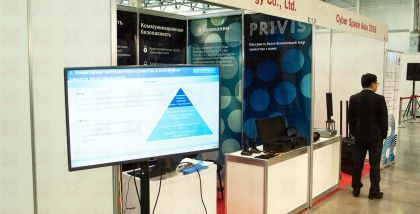 Инфосекьюрити фототчет Security Center Наблюдайте за High-Tech Fair: «Сетевая безопасность сделала« отличное шоу власти, инноваций и сил, чтобы завоевать похвалу »