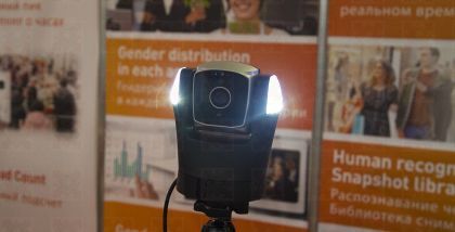 AMARYLLO Автоматическое отслеживание в режиме реального времени на 360 ° AR2 - первое в мире автослежение безопасный робот со смарт-лампой и лампочка
