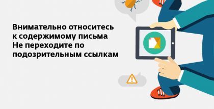 ESET. Как защититься от вирусов-шифраторов?