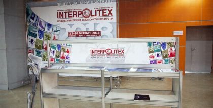 «ИНТЕРПОЛИТЕХ-2017» Гражданская продукция Концерна включает промышленные взрывчатые вещества различного назначения, средства инициирования, пиротехнические изделия; бытовое, промышленное и медицинское холодильное оборудование, технологическое оборудование