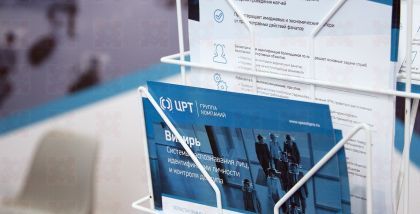 Группа ЦРТ на «ТБ Форум 2018». Фотоотчет о выставке.Энергетика и промышленные предприятия Регистрировать действия, оповещать в чрезвычайных ситуациях.