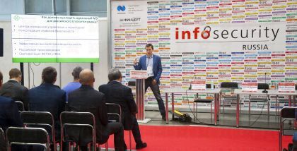 Код_Безопасности на выставке InfoSecurity Russia фототчет Security Center 2017-2018 Secret Net Studio подтвердил соответствие новым требованиям ФСТЭК России к межсетевым экранам.
