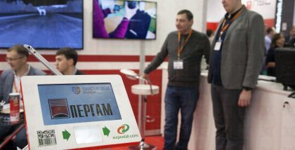 Пергам-Инжиниринг Тепловизоры — это бесконтактные приборы, которые позволяют увидеть тепловое излучение различных объектов