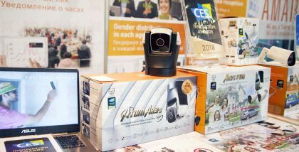 AMARYLLO Производственные линии включают: запатентованная робот камера, быстрое распознавание лиц, обнаружение объекта, подсчёт людей, обеспечивает зашифрованную сеть P2P 256 битов, функция автоотслеживая и гибкое хранение облака