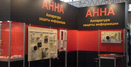 Особенности конструкции устройств позволяют получать эффективные и недорогие решения при оборудовании объекта вычислительной техники с большим количеством средств вычислительной техники (СВТ). Также предусмотрена возможность локального проводного управлен