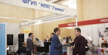 Чувствительность в диапазоне 300 - 6000 МГц	не хуже 1,3 мВНПП ГАММА на «ТБ Форум 2018». Фотоотчет о выставке.