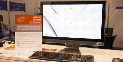 характерной чертой «Тринити» является ее комплексность с точки зрения функций ИБ. Пользователю системы не требуется дополнительно приобретать отдельные решения по аутентификации, разграничению доступа и другим мерам информационной безопасности, поскольку