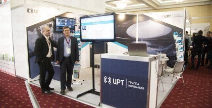 Группа ЦРТ на «ТБ Форум 2018». Фотоотчет о выставке.Транспорт и логистика Повысить безопасность и обеспечить предупреждение террористических актов.