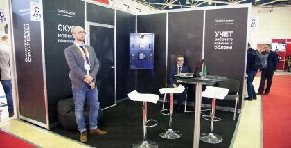 TARGControl С помощью системы TargControl вы сможете как индивидуально, так и в автономном режиме настроить порядок и уровень доступа персонала на территорию компании, используя при этом тот способ идентификации, который будет для вас максимально эффектив