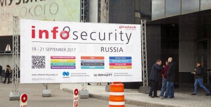InfoSecurity Russia фототчет Security Center 2017-2018 Данное решение собирает и фиксирует широкий спектр сведений об инцидентах, необходимых для оперативного реагирования и последующего анализа, а также корреляции внутри сегмента и передачи в главный цен