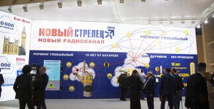 Участие в ведущей выставке по обеспечению безопасности  для нас – это возможность продемонстрировать свои достижения и новинки, на одной площадке встретиться с целевыми клиентами и партнерами, обсудить планы на будущее, обменяться живыми  эмоциями и впеча
