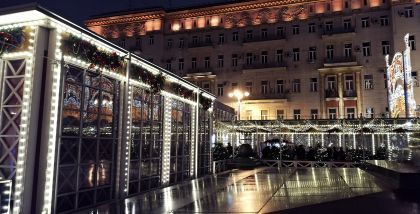 Москва Новогодняя ночь 2018 - Праздничная ярмарка на Тверской площади вид на торговые павильоны