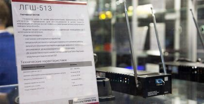 Одним из направлений деятельности ЗАО «Лаборатория ППШ» является проведение комплекса организационных и технических мероприятий по защите информации, хранящейся и обрабатываемой в автоматизированных системах (АС) организаций.