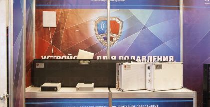 Разработка и изготовление криптографических средств защиты информации. ФГУП «НТЦ «Атлас»
