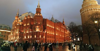 Москва Новогодняя - Государственный исторический музей Красная площадь дом 1