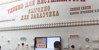 ITV | AxxonSoft технологию «сжатия времени» — быстрый просмотр сразу нескольких событий, происходивших в разное время