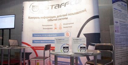 StaffCop (Атом Безопасность)на выставке InfoSecurity Russia фототчет Security Center 2017-2018 Оперативная и вежливая техподдержка Готовая прийти на помощь в любую минуту, мы не оставим вас один на один с системой.