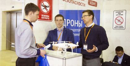 СТОПДРОН-ГОРИЗОНТ Частота излучения	 16.97 ГГц, Ku-диапазон