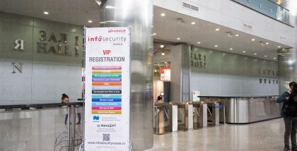 InfoSecurity Russia фототчет Security Center 2017-2018 Защита серверной инфраструктуры от различных типов угроз