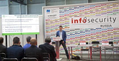 Код_Безопасности на выставке InfoSecurity Russia фототчет Security Center 2017-2018 По итогам 2017 года оборот компании «Код безопасности» составил 4 319 000 тыс. руб.*, что на 29% выше, чем в предыдущем отчетном периоде (3 348 000 тыс. руб.).