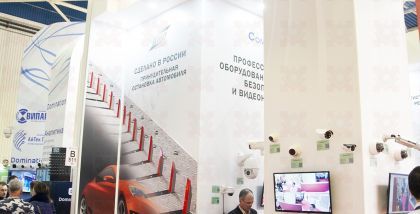 ОНИКС Устройство вызова /сброса «Тромбон – СОРС-ВС» кнопка устанавливается внутри помещения, организованного для маломобильных групп населения или на входе в такое помещение